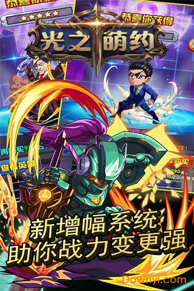 光之萌约内购修改版 游戏截图
